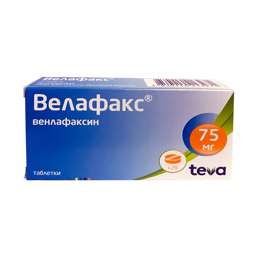 Велафакс таблетки 75 мг 28 шт.
