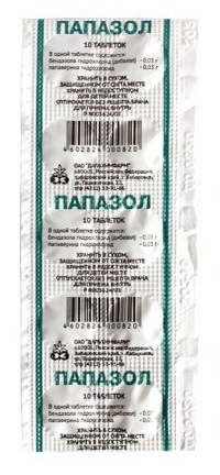 таблетки 10 шт.