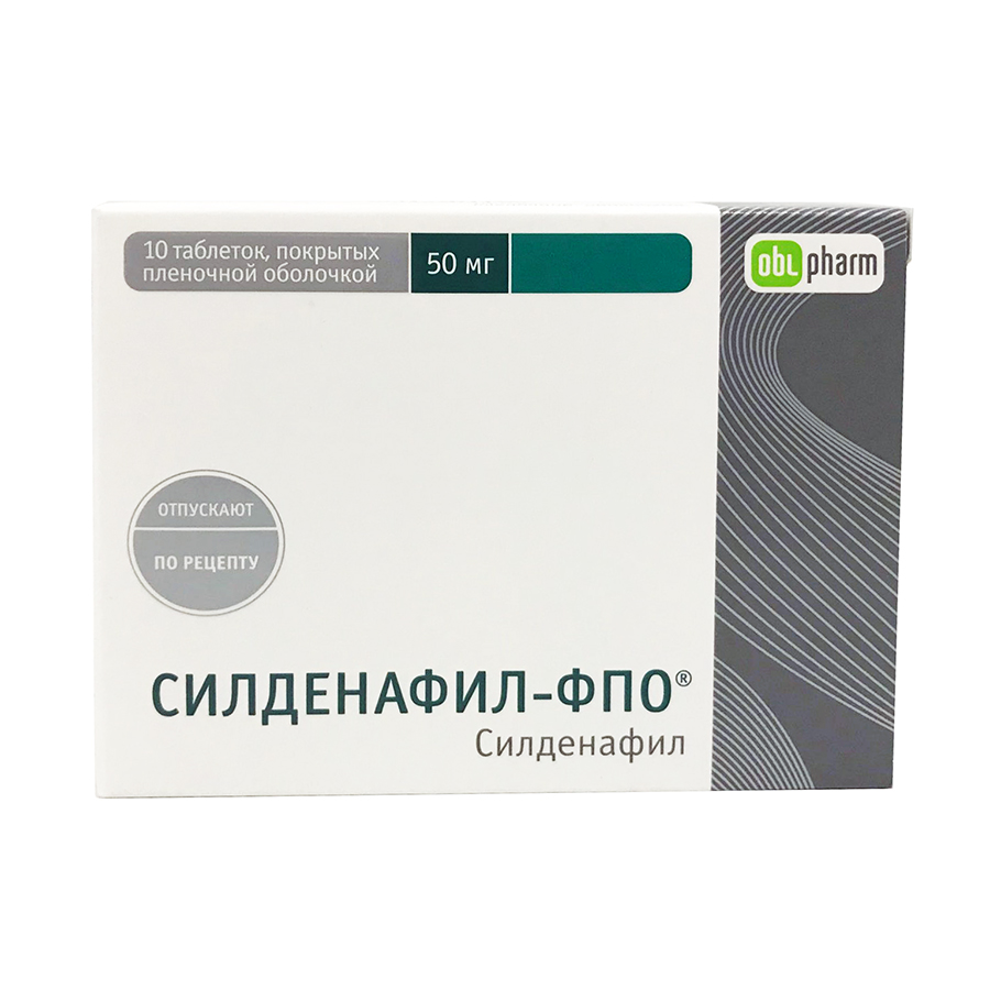 Силденафил-ФПО таблетки покрытые пленочной оболочкой 50 мг 10 шт. - купить  в Москве и регионах по цене от 374 руб., инструкция по применению,  описание, аналоги