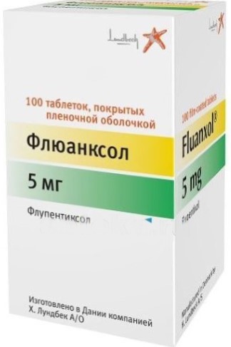 таблетки покрытые оболочкой 5 мг 100 шт.