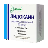20 мг мл сколько процентов лидокаина. Лидокаин 100 мг/мл Эллара. Лидокаин ампулы 100 мг/мл. Лидокаин 100мг/мл. Лидокаин 2 процентный в ампулах.