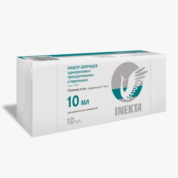 inekta 3-х компонентный 10 мл 10 шт. с иглой 21 g 0,8х40 мм