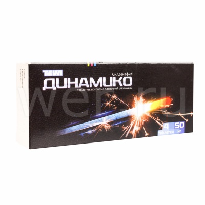 таблетки покрытые пленочной оболочкой 50 мг 4 шт.