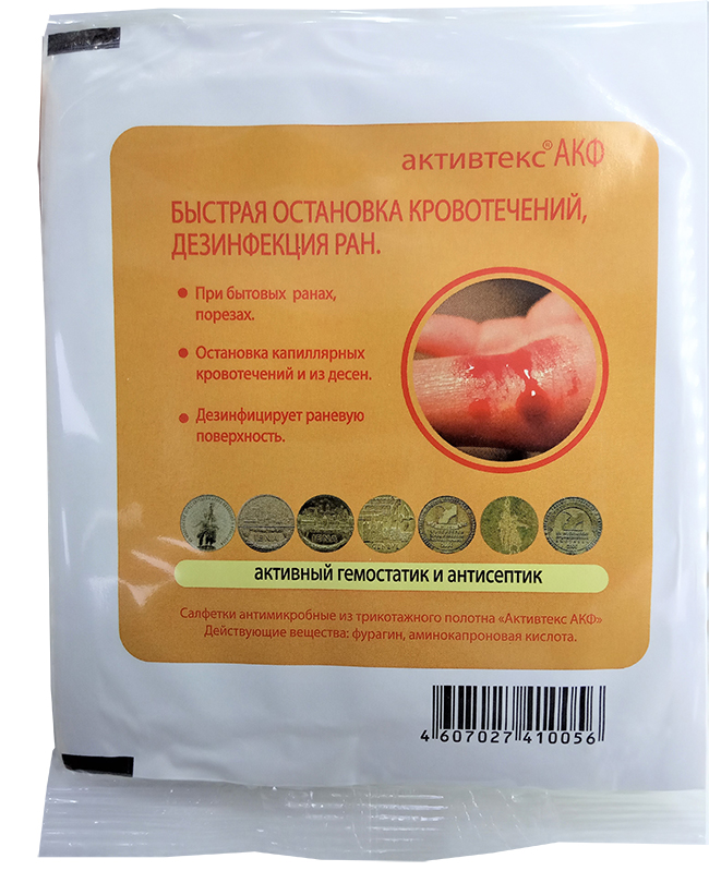 аминокапроновая кислота +фурагин кровоостанавливающая 10х10 см 10 шт.