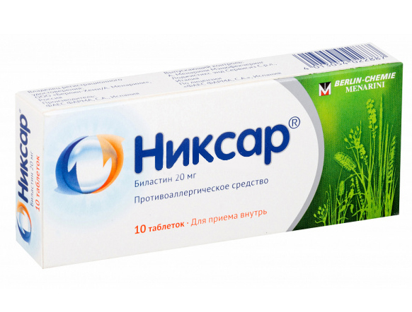 таблетки 20 мг 10 шт.