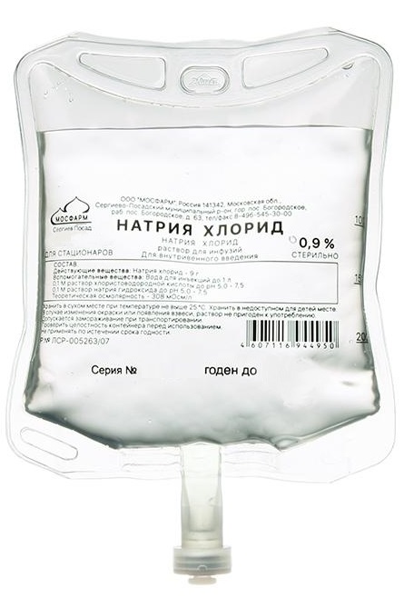 раствор для инфузий 0,9% пакет 400 мл Мосфарм