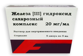 раствор для внутривенного введения 20 мг/мл ампулы 5 мл 5 шт.