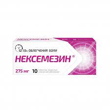 Нексемезин таблетки покрытые пленочной оболочкой 275 мг 10 шт.
