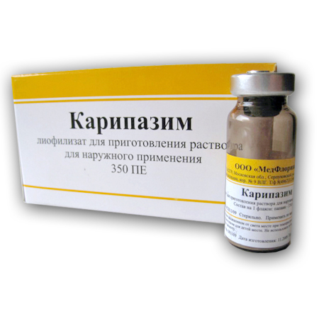 Карипазим лиофилизат для приготовления раствора для наружного применения 350 ПЕ флакон 10 шт.