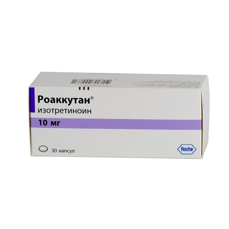 капсулы 10 мг 30 шт.