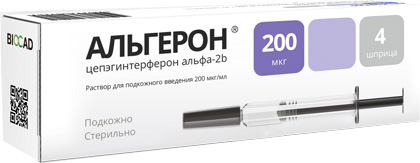 раствор для подкожного введения 200 мкг/мл 200 мкг 1 мл шприц 12 шт.