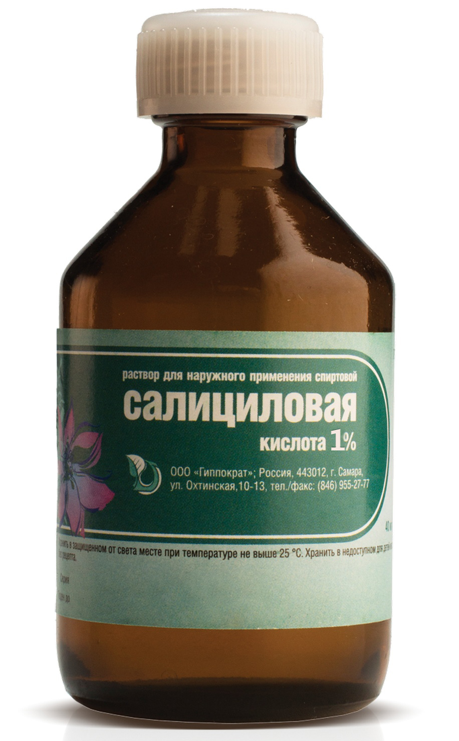 раствор для наружного применения спиртовой 1% флакон 40 мл