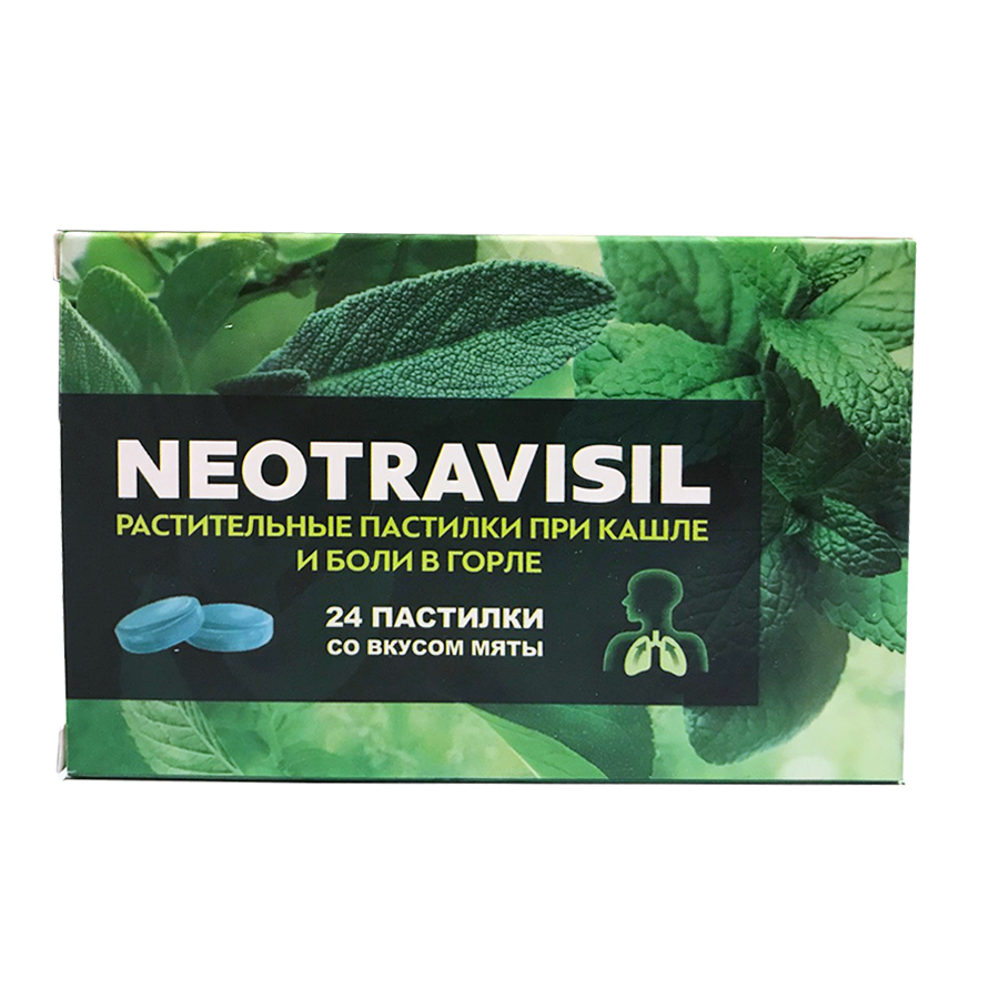пастилки при кашле и боли в горле 24 шт. Мята (БАД)