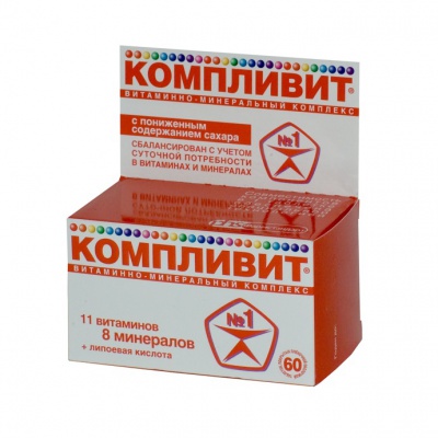 с пониженным содержанием сахара таблетки покрытые пленочной оболочкой 60 шт.