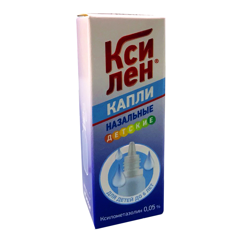 Силен капли. Ксилен капли 10 мл. Ксилен капли 0.05% 10мл n1. Ксилен капли назальные 0,05% 20мл. Ксилен спрей для детей 0.05.