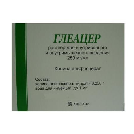 раствор для инъекций 250 мг/мл 4мл 3шт