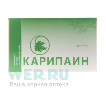 бальзам для тела сухой флакон 1 г 10 шт.