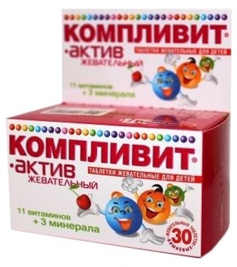 Купить Компливит Актив таблетки жевательные для детей Вишня 30 шт., Фармстандарт-Лексредства