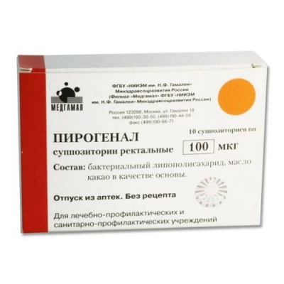суппозитории ректальные 100 мкг 10 шт.