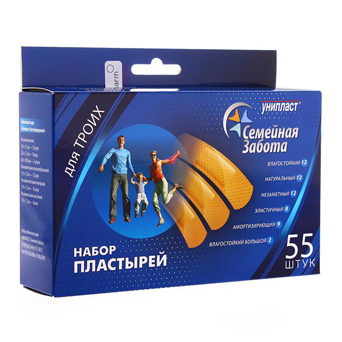 набор Семейная забота 55 шт. Унипласт
