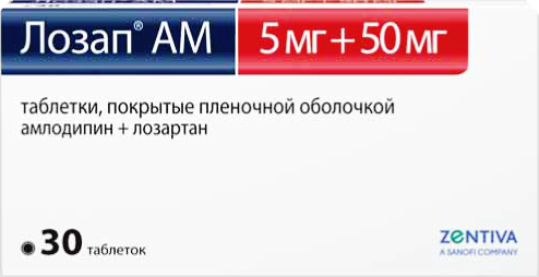 Лозап АМ таблетки покрытые пленочной оболочкой 5 мг+50 мг 30 шт.
