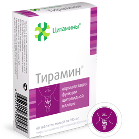 Тирамин таблетки покрытые кишечнорастворимой оболочкой 10 мг 40 шт.
