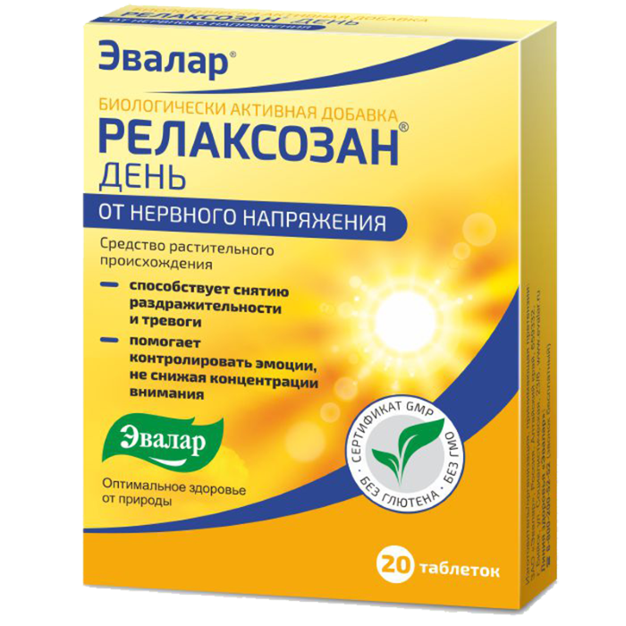 таблетки 20 шт. Эвалар (БАД)