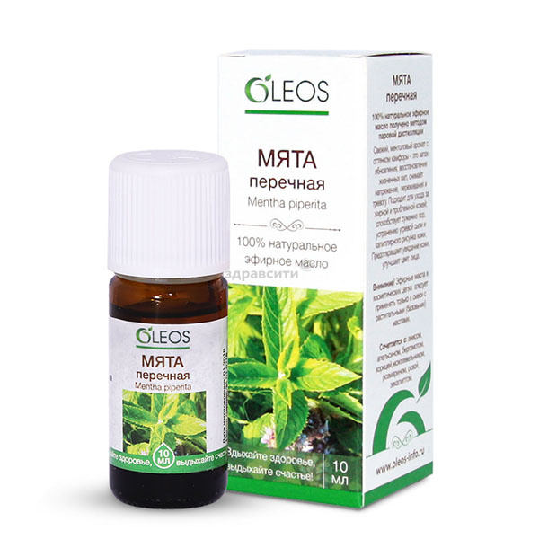 флакон 10 мл