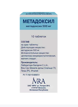 таблетки 500 мг 10 шт.