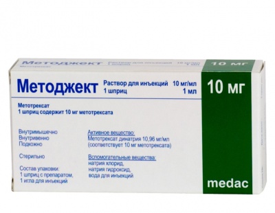 раствор для инъекций 10 мг 1 мл (10 мг/мл) шприц