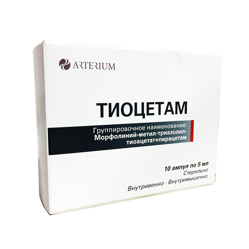 Тиоцетам раствор для внтуривенного и внутримышечного введения ампулы 5 мл 10 шт.