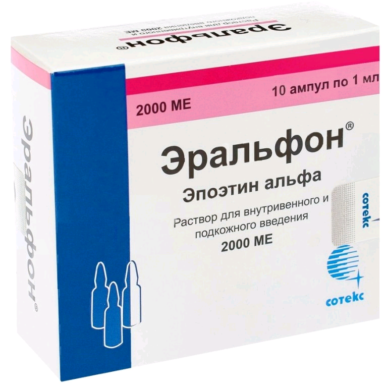 раствор для внутривенного и подкожного введения 2000 МЕ ампулы 1 мл 10 шт.
