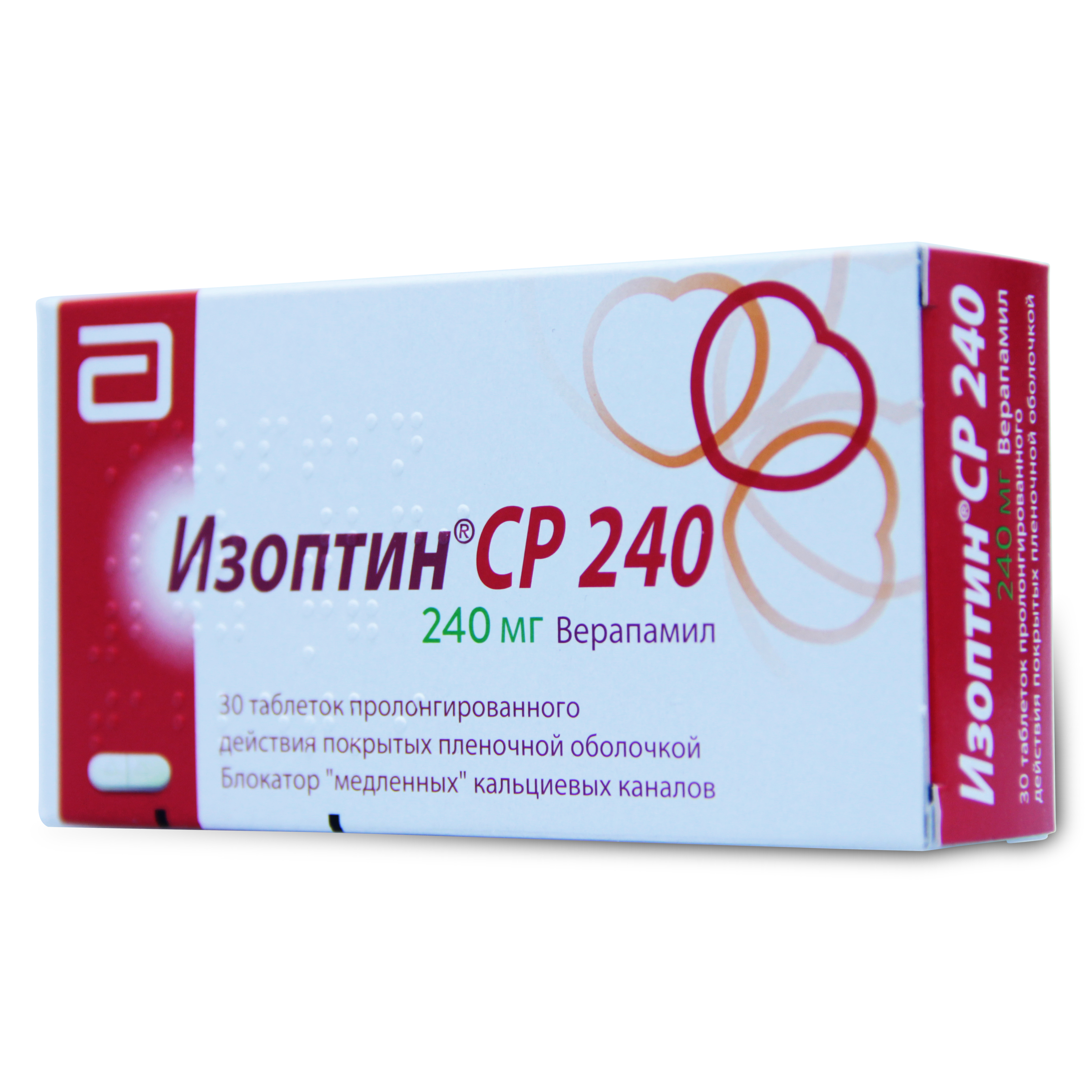 Изоптин СР таблетки пролонгированного действия покрытые пленочной оболочкой 240 мг 30 шт.