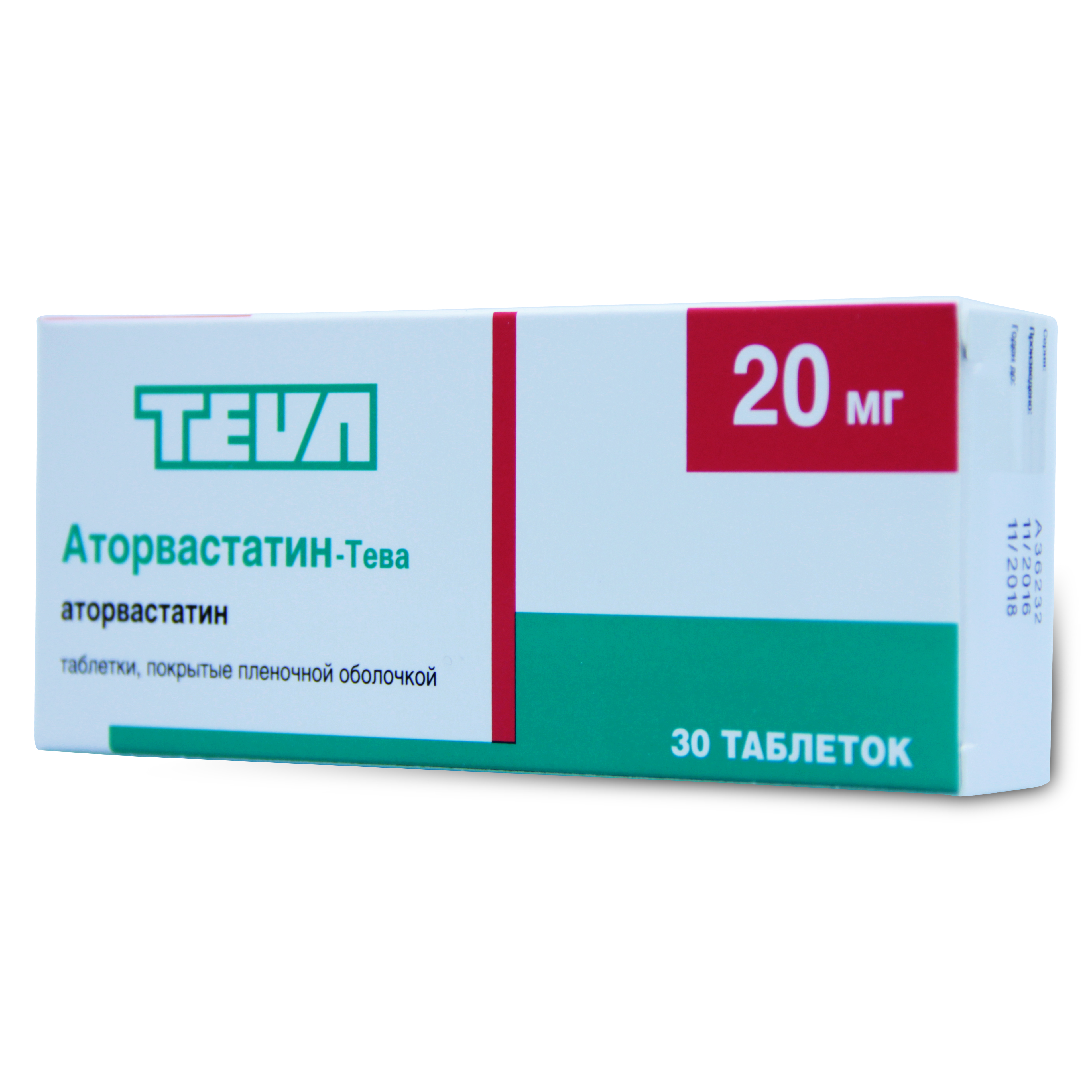 Аторвастатин-Тева таблетки покрытые оболочкой 20 мг 30 шт.