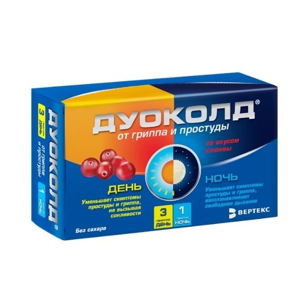 порошок для раствора для приема внутрь пакетики 5 г 3 шт. +1 пак. ночой без сахара клюква