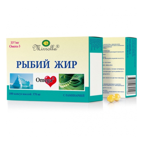 капсулы 370 мг 100 шт. со вкусом ламинарии