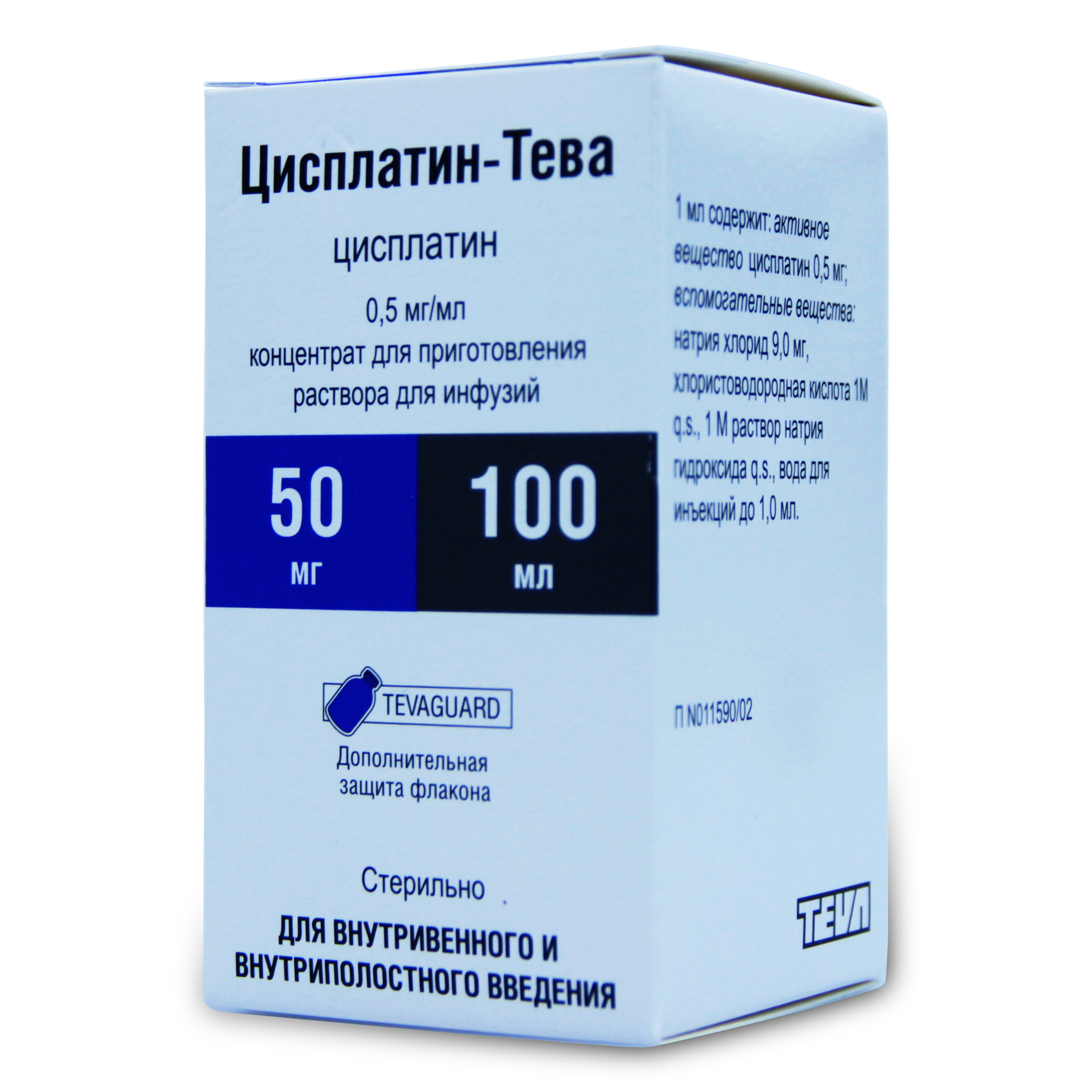 концентрат для приготовления раствора для инфузий 0,5 мг/мл флакон 100 мл