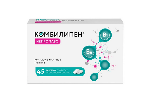 таблетки покрытые пленочной оболочкой 100+100 мг 45 шт.