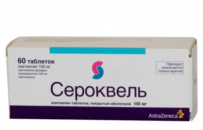 Купить Сероквель таблетки покрытые пленочной оболочкой 100 мг 60 шт., AstraZeneca AB [АстраЗенека]