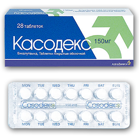 Касодекс таблетки покрытые пленочной оболочкой 150 мг 28 шт.