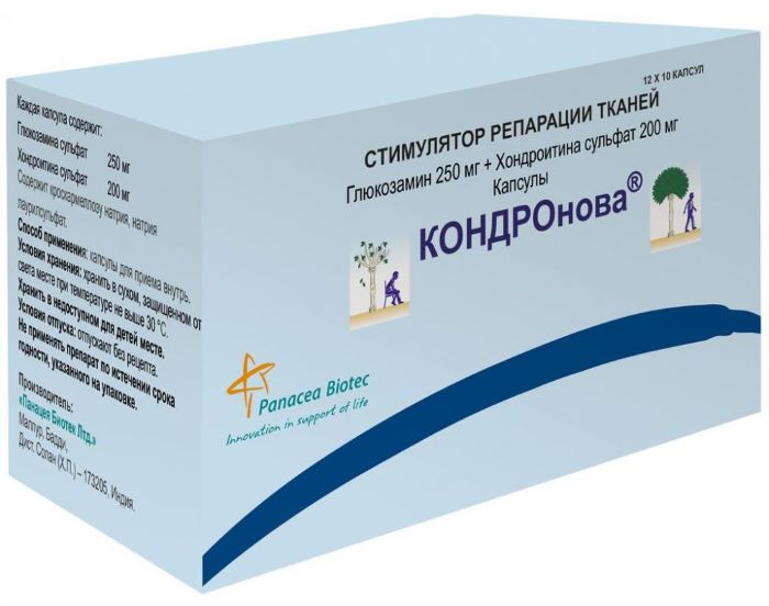 капсулы 120 шт.