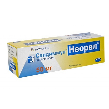 капсулы мягкие 50 мг 50 шт.