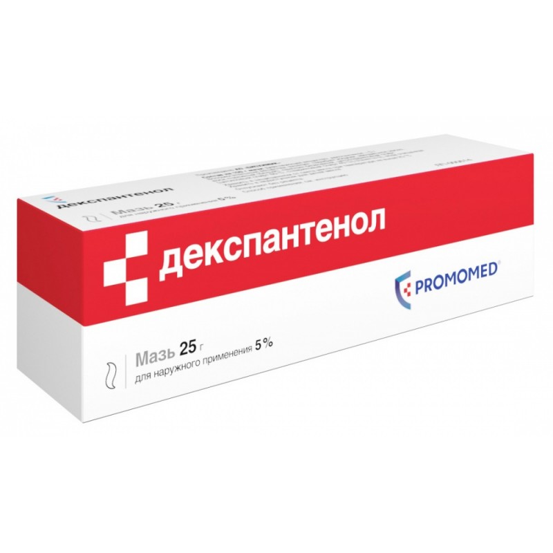 5% 25г мазь д/нар. прим. Биохимик