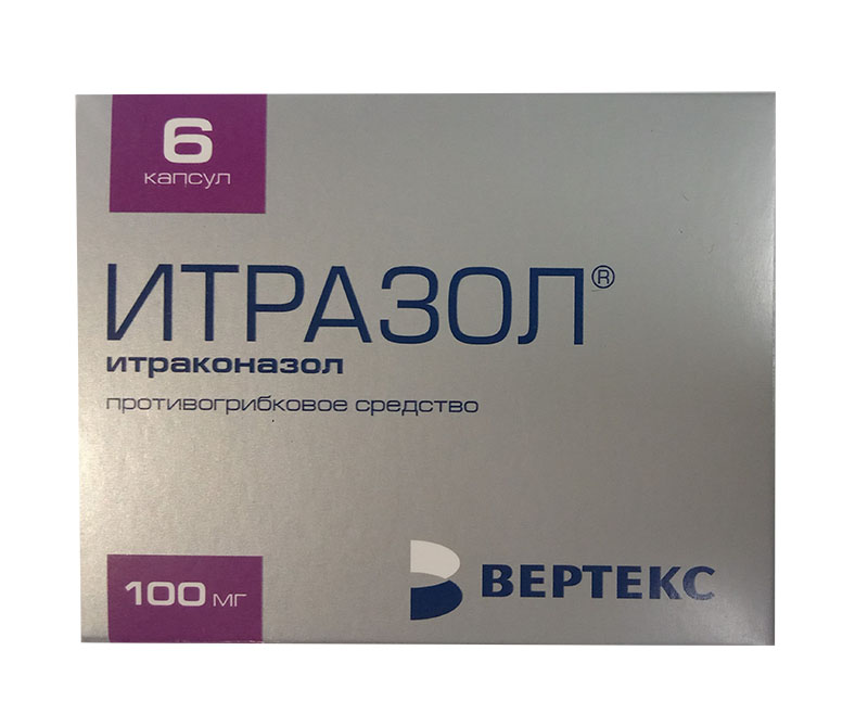 Итразол капсулы инструкция по применению. Итразол 100 мг. Итразол капс. 100мг №42. Итразол Вертекс. Итразол капсулы 100мг.