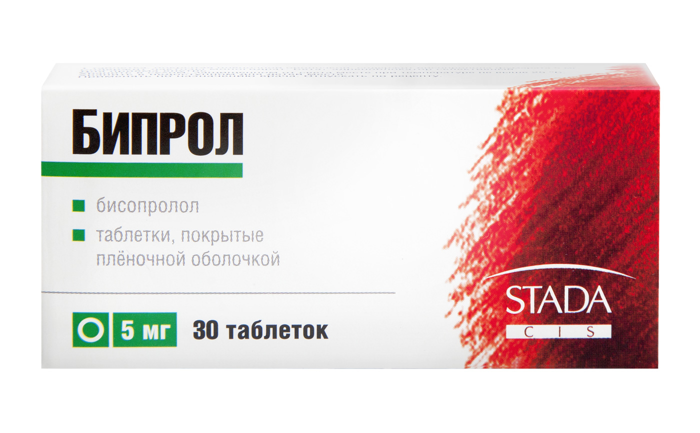 Бипрол таблетки покрытые пленочной оболочкой 5 мг 30 шт.