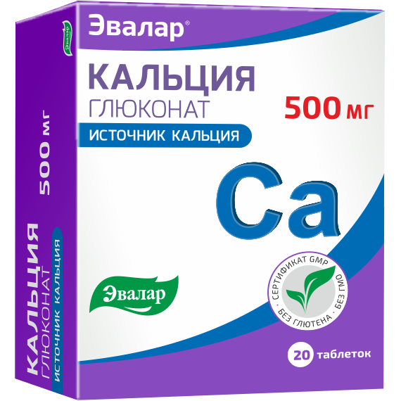 таблетки 500 мг 20 шт. Эвалар (БАД)