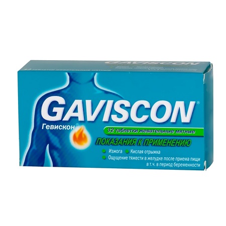 Мята 250 мг 32 шт. таб. жевательные