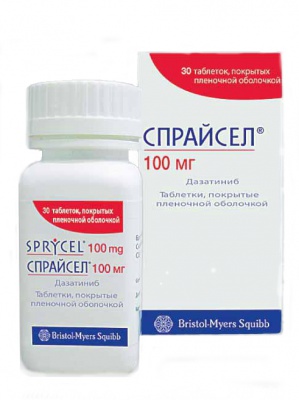 таблетки покрытые пленочной оболочкой 100 мг 30 шт.