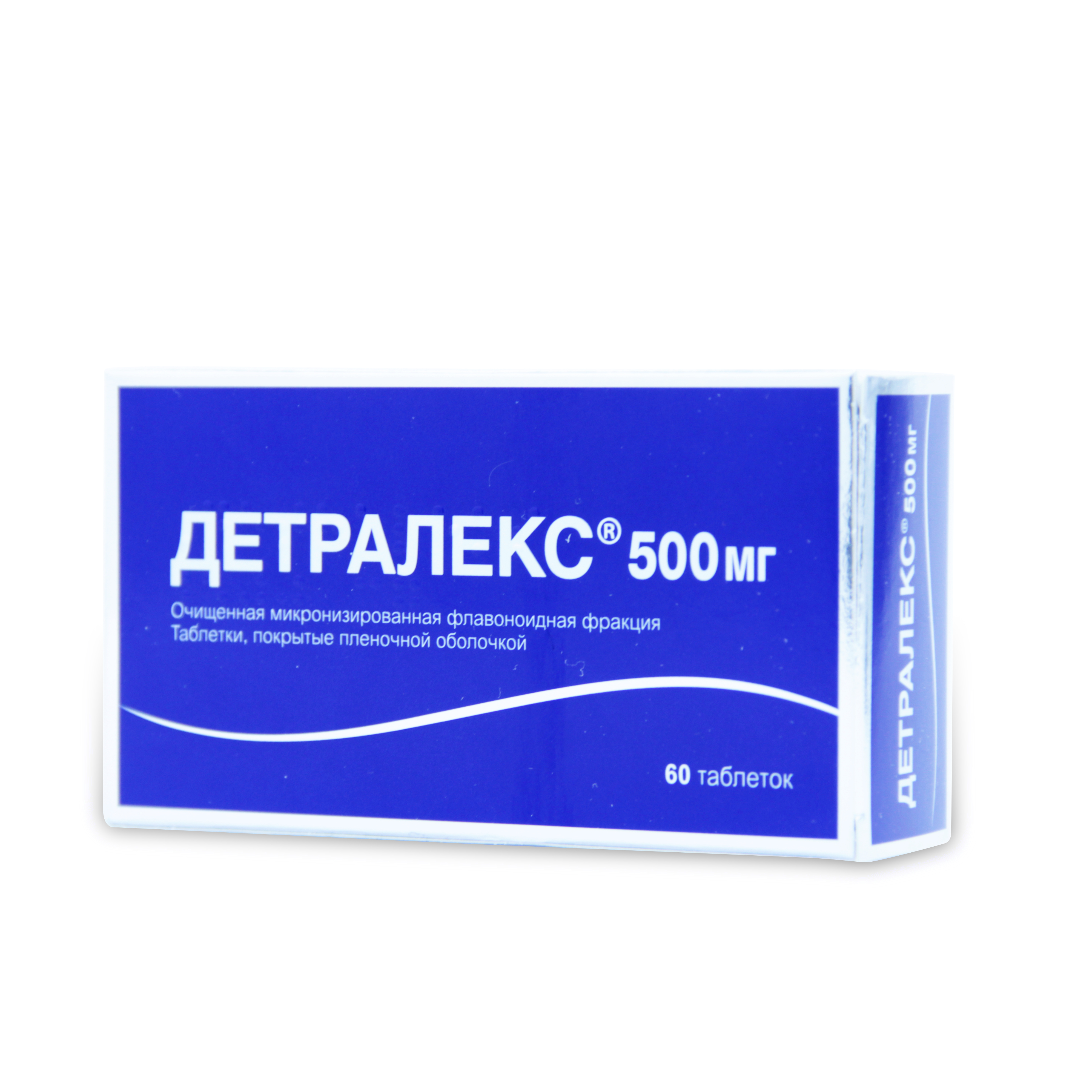Детралекс таблетки покрытые пленочной оболочкой 500 мг 60 шт.