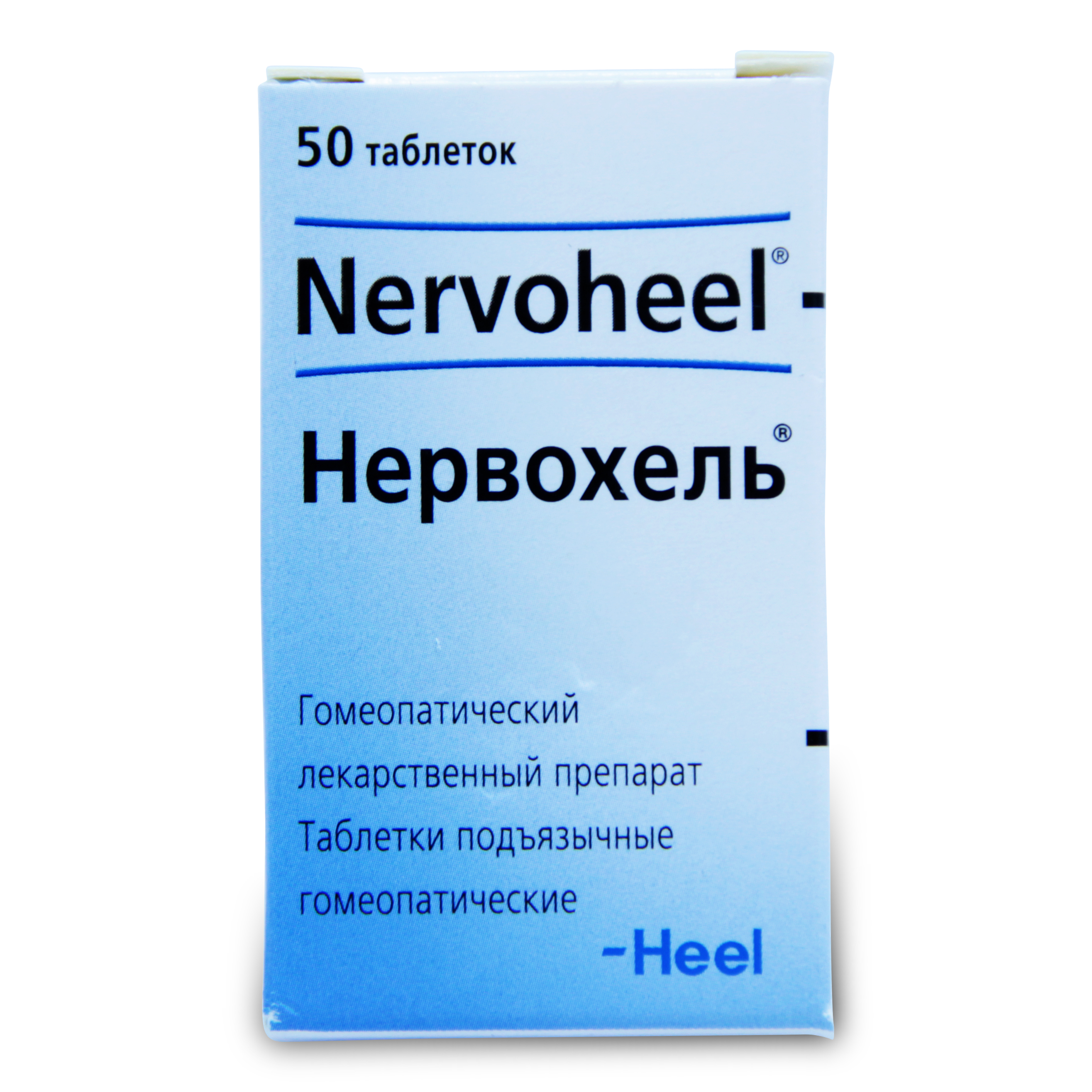 Нервохель таблетки подъязычные гомеопатические 50 шт.